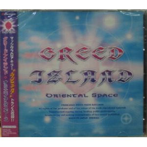 画像: ORIENTAL SPACE / GREED ISLAND