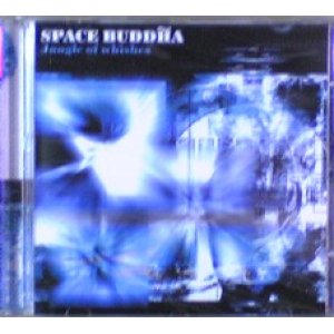 画像: $ Space Buddha / Jungle Of Whishes 【CD】最終在庫 (AGE1025) Y2