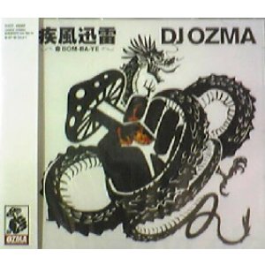 画像: DJ OZMA / 疾風迅雷〜命BOM・BA・YE〜