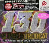 画像: $ Super Eurobeat Vol. 130 - SEB 130 (AVCD-17143) 2GD+DVD 限定盤/宅急便 Y9