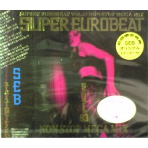 画像: $ SUPER EUROBEAT VOL.63 Non-Stop Mega Mix (AVCD-10063) SEB N3