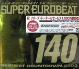 画像: % Super Eurobeat Vol. 140 - SEB 140 (AVCD-10140) 2CD+DVD ゴールド Y1
