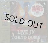 画像: $ avex rave '93 -LIVE IN TOKYO DOME- (AVCD-11156) 完売　後程　在庫確認