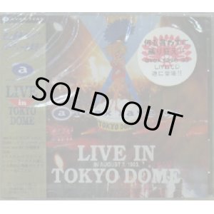 画像: $ avex rave '93 -LIVE IN TOKYO DOME- (AVCD-11156) 完売　後程　在庫確認