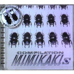 画像: $ Various / Mimikaki (KUWA 0001) 日本【CD】残少 Y4