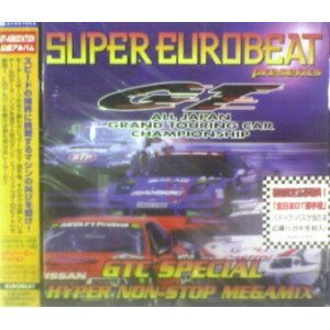 画像: GTC SPECIAL HYPER NON-STOP MEGAMIX