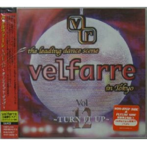 画像: $ VELFARRE Vol.12 (AVCV-53008~9) 2CD (AVCV-53008) Y2