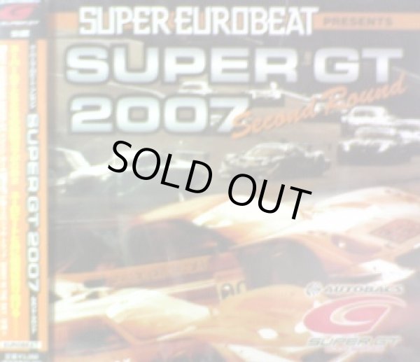 画像1: SUPER GT 2007 セカンド・ラウンド (AVCD 23350)
