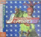 画像: $ Dancemania Presents J★Paradise (TOCP-64108) ダンスマニアプレゼンツ J★パラダイス Y? 
