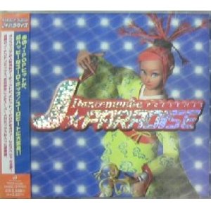 画像: $ Dancemania Presents J★Paradise (TOCP-64108) ダンスマニアプレゼンツ J★パラダイス Y? 