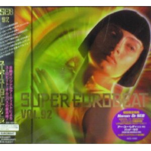 画像: $ SUPER EUROBEAT VOL.92 SEB 92 (AVCD-10092) 初回盤2CD 最終在庫 Y2