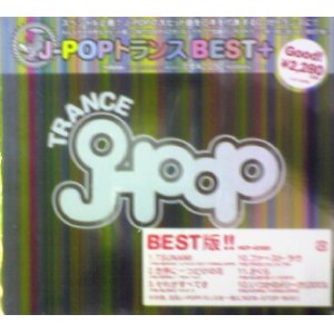 画像: J-POP TRANCE BEST+