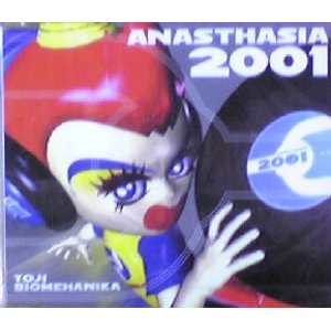 画像: $ Yoji Biomehanika / Anasthasia 2001 (RRCD-85224)【CDS】F1038 後程済