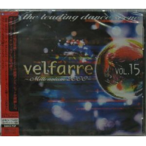 画像: $ VELFARRE Vol.15 (AVCD-11768) 最終 Y2