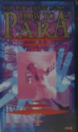 画像: %% HOW TO PARA PARA VOL.1 (ZA-4) VHS シールド未開封 原修正