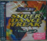 画像: $ SUPER DANCE FREAK VOL.77 (AVCD-40077) Y3? 後程済