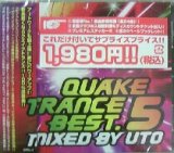 画像: $ V.A. / クエイクトランス　ベスト5 (QRDJ-5) Quake Trance Best 5 (CD) Y1