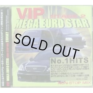 画像: VIP MEGA EURO STAR NON-STOP MIX STAGE2