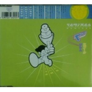 画像: Tokyo Ghetto Pussy / I Kiss Your Lips (Remixes) 【CDS】残少未