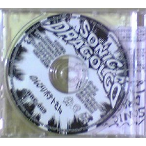 画像: $ SONIC DRAGOLGO / のんびりポテトさん (HRC-009)【CD】Y4-4F