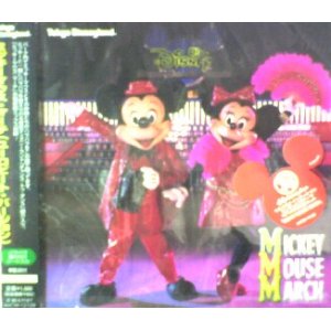 画像: $$ DOMINO / MICKEY MOUSE MARCH (EUROBEAT VERSION) F0200-1-1