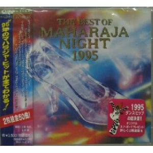 画像: $ THE BEST OF MAHARAJA NIGHT 1995 (AVCD-11369) Y1 後程済