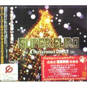 画像: SUPER EURO X'MAS 2003  原修正