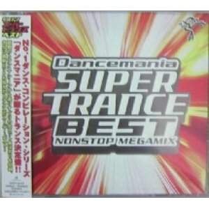 画像: $ Various / Dancemania Super Trance Best (TOCP-64161) F0341-2-3