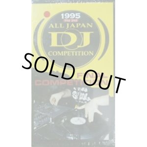 画像: '95 ALL JAPAN DJ COMPETITION FINAL COMPETITION 【VIDEO】Y7? 後程