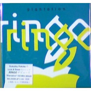 画像: Ringo / Plantation 【CD】