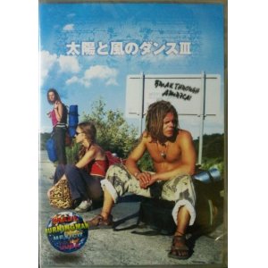 画像: 太陽と風のダンス III (DVD) 