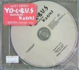 画像: % YO-C + B.U.S FEATURING KAORI / BEAT PER LOVE (GM-001PL) 【CDS】Y2 貴重盤　後程店長家確認