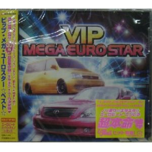 画像: $ VIP MEGA EURO STAR BEST (FARM-0050) F0577-1-1 高額