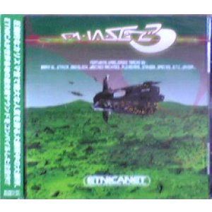 画像: Various / Phase 2 【CD】残少
