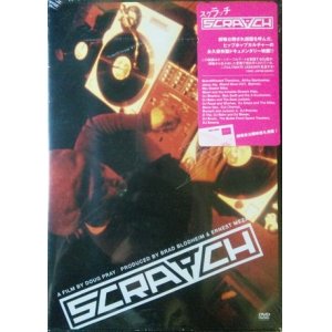 画像: V.A. / SCRATCH （日本語字幕）(DVD) 未