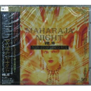 画像: $$ MAHARAJA NIGHT VOL.18 (AVCD-50018) F0267-1-1