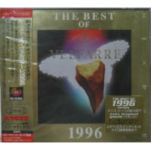 画像: $ THE BEST OF VELFARRE 1996 (VFCD-11003) 2CD (VFCD-11003/4) 原修正 Y5+?