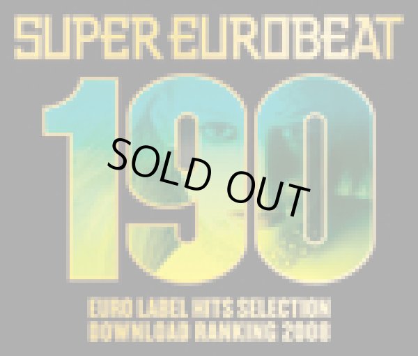 画像1: SUPER EUROBEAT VOL.190 SEB 190 (AVCD-10190/B〜C) 2CD+1 完売