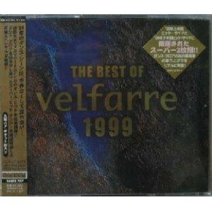 画像: $ THE BEST OF VELFARRE 1999 (AVCD-11746) 2CD Y4?