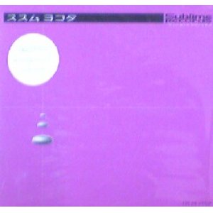 画像: $ Susumu Yokota / Akafuji (SBLDD-2000)【CDS】Y7