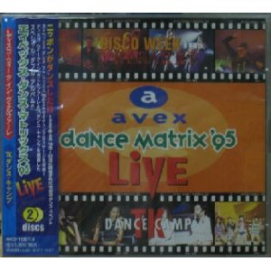 画像: $ avex dance matrix '95 LIVE (AVCD-11357/8) Y?