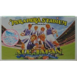 画像: $ PARAPARA STADIUM presents ALE' JAPAN (AVVD-90085) Y15?