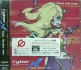 画像: CYBER X feat. KEIKO / BE TRUE