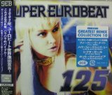 画像: $ SEB 125 Super Eurobeat Vol. 125 (AVCD-10125) 初回限定盤 Y1