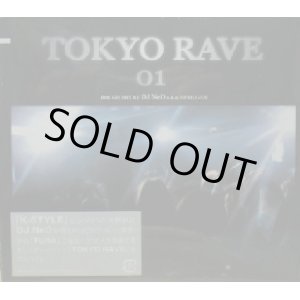 画像: TOKYO RAVE 01