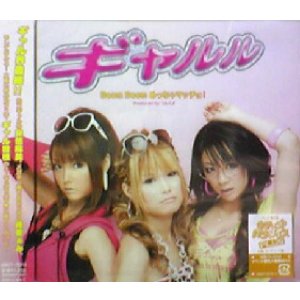 画像: %% ギャルル / BOOM BOOM めちゃマッチョ！ (QWCT-10011) F1034-1-1