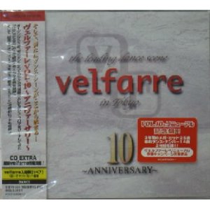 画像: $ VELFARRE Vol.10 (2CD) 厚 (AVCV-53000) Velfarre Vol. 10 Anniversary 8AVCV-53000~1) Y4