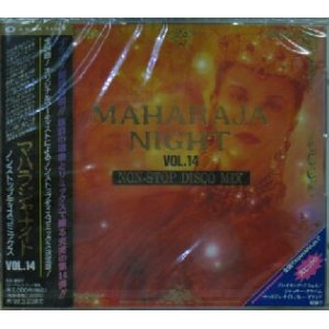 画像: $$ MAHARAJA NIGHT VOL.14 (AVCD-50014) F0268-1-1