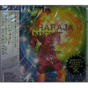 画像: 【完売】MAHARAJA NIGHT HI-NRG REVOLUTION VOL.22