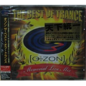 画像: OZON THE BEST OF TRANCE